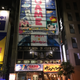Illustration for article titled Visit Tokyos Best Arcades